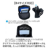 UNITED CLASSY リュック ビジネス 6102 通販 ビジネスリュック リュックサック バックパック デイパック メンズバッグ メンズバック シンプル 無地 カジュアル ユナイテッドクラッシー