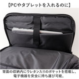 UNITED CLASSY リュック ビジネス 6102 通販 ビジネスリュック リュックサック バックパック デイパック メンズバッグ メンズバック シンプル 無地 カジュアル ユナイテッドクラッシー