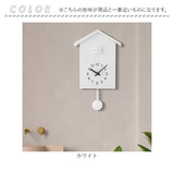 鳩時計 掛け時計 置時計 置き時計 時計 通販 ハト時計 振り子時計 壁掛け時計 はと時計 カッコウ時計 ぽっぽ時計 アナログ 静音 カッコー 2way 北欧 大きい シンプル おしゃれ かわいい