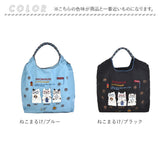 刺繍 ワッシャーバッグ M アニマル 通販 ワッシャーバック サブバッグ サブバック トート 肩掛け エコバッグ エコバック 買い物バッグ 買い物バック 買い物袋 ワッシャー 買物 買い物 袋