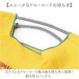 刺繍 ワッシャーバッグ M アニマル 通販 ワッシャーバック サブバッグ サブバック トート 肩掛け エコバッグ エコバック 買い物バッグ 買い物バック 買い物袋 ワッシャー 買物 買い物 袋
