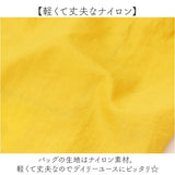 刺繍 ワッシャーバッグ M アニマル 通販 ワッシャーバック サブバッグ サブバック トート 肩掛け エコバッグ エコバック 買い物バッグ 買い物バック 買い物袋 ワッシャー 買物 買い物 袋