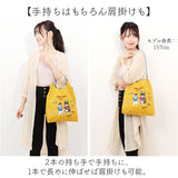 刺繍 ワッシャーバッグ M アニマル 通販 ワッシャーバック サブバッグ サブバック トート 肩掛け エコバッグ エコバック 買い物バッグ 買い物バック 買い物袋 ワッシャー 買物 買い物 袋