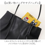 刺繍 ワッシャーバッグ M アニマル 通販 ワッシャーバック サブバッグ サブバック トート 肩掛け エコバッグ エコバック 買い物バッグ 買い物バック 買い物袋 ワッシャー 買物 買い物 袋