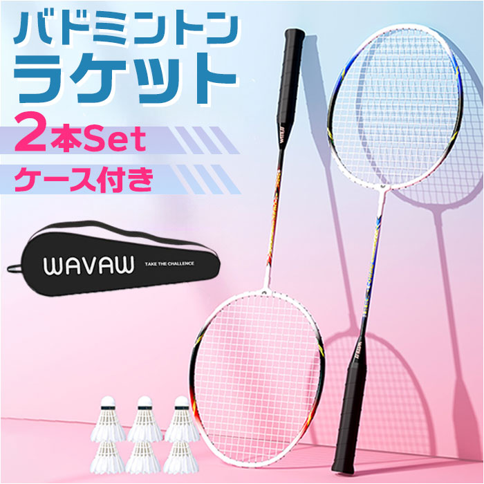 wavaw3260_1200x1200.jpg?v=