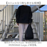 WEEKEND(ER) ウィークエンダー エコバッグ ミニ 通販 エコバック レジ袋 マイバッグ マイバック 折り畳み 折りたたみ マチ付き カラビナ付き カラビナ 軽量 軽い ナイロン 小さめ