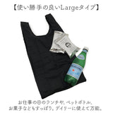 WEEKEND(ER) ウィークエンダー エコバッグ ミニ 通販 エコバック レジ袋 マイバッグ マイバック 折り畳み 折りたたみ マチ付き カラビナ付き カラビナ 軽量 軽い ナイロン 小さめ