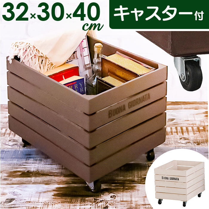 カントリー家具　物入れ　キャスター付き　ボックス　足跡 wey001_1200x1200.jpg?v=1735341492