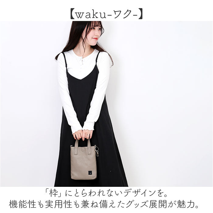 本革【WAKU】2wayミニトートバッグ ミニショルダーバッグ ブラック 楽天市場】ショルダーバッグ ミニトート 巾着バッグ WAKU 2way
