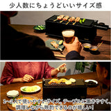 卓上 炉端焼き器 通販 焼肉プレート 電気 卓上調理器 焼肉ロースター ホットプレート グリルプレート 一人用 二人用 小型 コンロ ダイニング炉端 焼き鳥 焼き肉 海鮮焼き DINING 炉端