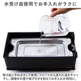 卓上 炉端焼き器 通販 焼肉プレート 電気 卓上調理器 焼肉ロースター ホットプレート グリルプレート 一人用 二人用 小型 コンロ ダイニング炉端 焼き鳥 焼き肉 海鮮焼き DINING 炉端