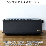 卓上 炉端焼き器 通販 焼肉プレート 電気 卓上調理器 焼肉ロースター ホットプレート グリルプレート 一人用 二人用 小型 コンロ ダイニング炉端 焼き鳥 焼き肉 海鮮焼き DINING 炉端