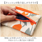 wpc ワールドパーティニット ティッシュポーチ 通販 ティッシュ ポーチ ミニポーチ 化粧ポーチ ミニ 小さい 北欧 WPC Wpc. ポリエステル 小さめ かわいい 可愛い レディース 女性 大人