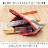 wpc ワールドパーティニット ティッシュポーチ 通販 ティッシュ ポーチ ミニポーチ 化粧ポーチ ミニ 小さい 北欧 WPC Wpc. ポリエステル 小さめ かわいい 可愛い レディース 女性 大人