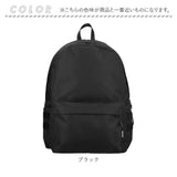 WILD THINGS リュック WT-380-3401 ワイルドシングス 通販 リュックサック バックパック デイパック 通学 通勤 A4 メンズ レディース PC 持ち運び 収納 大容量 シンプル 無地 CORDURA