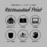 WILD THINGS リュック WT-380-3401 ワイルドシングス 通販 リュックサック バックパック デイパック 通学 通勤 A4 メンズ レディース PC 持ち運び 収納 大容量 シンプル 無地 CORDURA