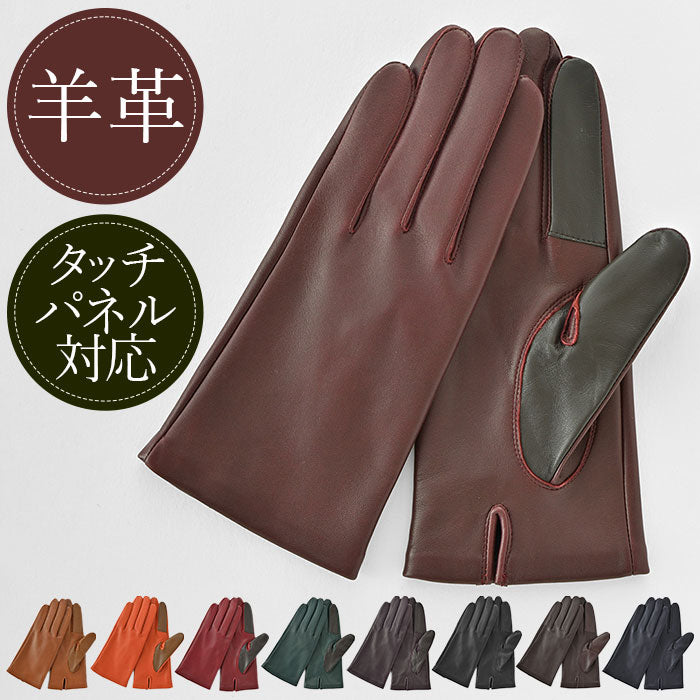 クロダ 手袋 レディース 通販 グローブ 手ぶくろ スマートフォン対応 スマホ 対応 レザー 革 タッチパネル対応 羊革 ラムレザー 防寒 プレゼント ギフト 女性用 女子 KURODA WV10101L1 ファッション小物 ファッション雑貨 レディース手袋 wv10101l1_1200x1200.jpg?v=
