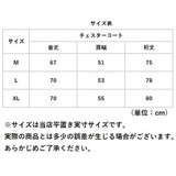 チェスターコート ショート レディース 通販 ジャケット ショートコート コート アウター 羽織り ショート丈 厚手 暖かい かわいい 可愛い 長袖 無地 シンプル カジュアル