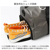 ボストンバッグ レディース 旅行 軽量 通販 ボストンバック ジムバッグ ボストン バッグ 機内持ち込み 修学旅行 高校生 小学生 男子 女の子 女子 メンズ 2way ショルダー 斜めがけ 靴入れ