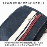 シザーバッグ メンズ 通販 シザーケース 美容師 シザーバック ショルダーバッグ ショルダーバック ウエストバッグ ウエストバック ウエストポーチ 3way 合皮 合成皮革 カラビナ付