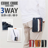 シザーバッグ メンズ 通販 シザーケース 美容師 シザーバック ショルダーバッグ ショルダーバック ウエストバッグ ウエストバック ウエストポーチ 3way 合皮 合成皮革 カラビナ付