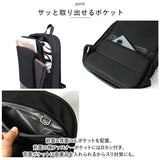 ビジネスリュックメンズ 通販 リュックサック リュック バッグ バック カバン かばん 鞄 ビジネスバッグ バックパック デイパック 薄型 軽量 撥水 はっ水 キャリーオン 20L A4 PC