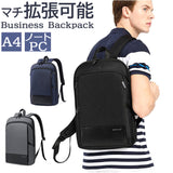 ビジネスリュックメンズ 通販 リュックサック リュック バッグ バック カバン かばん 鞄 ビジネスバッグ バックパック デイパック 薄型 軽量 撥水 はっ水 キャリーオン 20L A4 PC