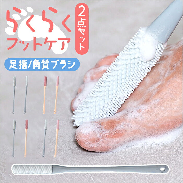 即購入OK！ SALONICA フットケア 6点セット　まとめうり ykfb24set2_1200x1200.jpg?v=
