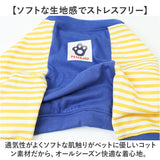 ペット 術後服 中型犬 大型犬 長袖 通販 術後ウェア 保護服 術後着 術後 ウェア Tシャツ tシャツ パジャマ 寝間着 寝巻 寝巻き 部屋着 傷舐め防止 傷口保護 犬服 犬の服 ドッグウェア