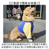 ペット 術後服 中型犬 大型犬 長袖 通販 術後ウェア 保護服 術後着 術後 ウェア Tシャツ tシャツ パジャマ 寝間着 寝巻 寝巻き 部屋着 傷舐め防止 傷口保護 犬服 犬の服 ドッグウェア