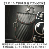 リレーアタック防止 キーケース 電波遮断ポーチ 通販 スマートキーケース 鍵ケース カードケース 車 リレーアタック防止用キーケース カード スマホ 電波遮断ポケット リレーアタック対策