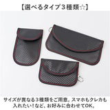 リレーアタック防止 キーケース 電波遮断ポーチ 通販 スマートキーケース 鍵ケース カードケース 車 リレーアタック防止用キーケース カード スマホ 電波遮断ポケット リレーアタック対策