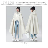 レインポンチョ 自転車 リュック 通販 レインウェア カッパ ポンチョ 雨カッパ 雨具 リュック対応 自転車用レインコート サイクルレインコート レディース メンズ 男女兼用 ロング 通学