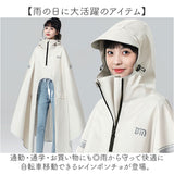 レインポンチョ 自転車 リュック 通販 レインウェア カッパ ポンチョ 雨カッパ 雨具 リュック対応 自転車用レインコート サイクルレインコート レディース メンズ 男女兼用 ロング 通学