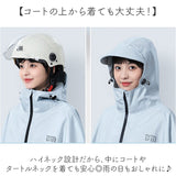 レインポンチョ 自転車 リュック 通販 レインウェア カッパ ポンチョ 雨カッパ 雨具 リュック対応 自転車用レインコート サイクルレインコート レディース メンズ 男女兼用 ロング 通学