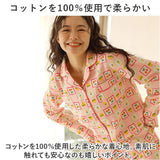 パジャマ レディース 長袖 通販 寝巻き 寝間着 ナイトウェア ルームウェア 綿100% コットン 前開き ダブルガーゼ 秋 冬 長ズボン 柔らかい 旅行 お泊り 入院 セットアップ 上下 部屋着