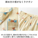 パジャマ レディース 長袖 通販 寝巻き 寝間着 ナイトウェア ルームウェア 綿100% コットン 前開き ダブルガーゼ 秋 冬 長ズボン 柔らかい 旅行 お泊り 入院 セットアップ 上下 部屋着