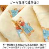 パジャマ レディース 長袖 通販 寝巻き 寝間着 ナイトウェア ルームウェア 綿100% コットン 前開き ダブルガーゼ 秋 冬 長ズボン 柔らかい 旅行 お泊り 入院 セットアップ 上下 部屋着