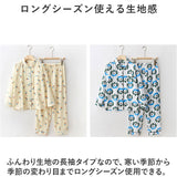 パジャマ レディース 長袖 通販 寝巻き 寝間着 ナイトウェア ルームウェア 綿100% コットン 前開き ダブルガーゼ 秋 冬 長ズボン 柔らかい 旅行 お泊り 入院 セットアップ 上下 部屋着