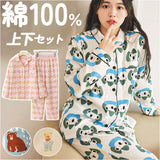 パジャマ レディース 長袖 通販 寝巻き 寝間着 ナイトウェア ルームウェア 綿100% コットン 前開き ダブルガーゼ 秋 冬 長ズボン 柔らかい 旅行 お泊り 入院 セットアップ 上下 部屋着