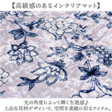 キッチンマット 180 通販 キッチン マット ラグ 台所マット キッチンラグ 足元マット インテリアマット 高級感 洗濯機可能 おしゃれ オシャレ 台所 キッチン雑貨 かわいい 台所用品