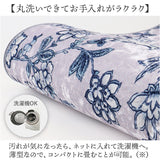 キッチンマット 180 通販 キッチン マット ラグ 台所マット キッチンラグ 足元マット インテリアマット 高級感 洗濯機可能 おしゃれ オシャレ 台所 キッチン雑貨 かわいい 台所用品