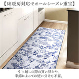 キッチンマット 180 通販 キッチン マット ラグ 台所マット キッチンラグ 足元マット インテリアマット 高級感 洗濯機可能 おしゃれ オシャレ 台所 キッチン雑貨 かわいい 台所用品