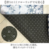 キッチンマット 180 通販 キッチン マット ラグ 台所マット キッチンラグ 足元マット インテリアマット 高級感 洗濯機可能 おしゃれ オシャレ 台所 キッチン雑貨 かわいい 台所用品
