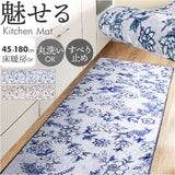 キッチンマット 180 通販 キッチン マット ラグ 台所マット キッチンラグ 足元マット インテリアマット 高級感 洗濯機可能 おしゃれ オシャレ 台所 キッチン雑貨 かわいい 台所用品