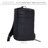 ビジネスリュック メンズ 薄型 通販 ビジネス リュック ビジネスバッグ 通勤バッグ 通勤カバン 通勤鞄 通勤バック PC収納 A4 大きく開く ナイロン 軽量 軽い 通勤 通学 就活