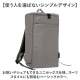 ビジネスリュック メンズ 薄型 通販 ビジネス リュック ビジネスバッグ 通勤バッグ 通勤カバン 通勤鞄 通勤バック PC収納 A4 大きく開く ナイロン 軽量 軽い 通勤 通学 就活