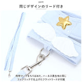 猫用 ペット ハーネス リード セット ハーネスリード 通販 リードセット 一体型リード 首輪 かわいい 羽 星 通気性 猫 ねこ ネコ キャット ウォーキング ネコ用 ねこ用 散歩 アウトドア