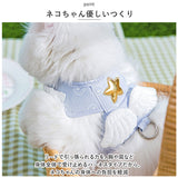 猫用 ペット ハーネス リード セット ハーネスリード 通販 リードセット 一体型リード 首輪 かわいい 羽 星 通気性 猫 ねこ ネコ キャット ウォーキング ネコ用 ねこ用 散歩 アウトドア