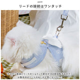 猫用 ペット ハーネス リード セット ハーネスリード 通販 リードセット 一体型リード 首輪 かわいい 羽 星 通気性 猫 ねこ ネコ キャット ウォーキング ネコ用 ねこ用 散歩 アウトドア